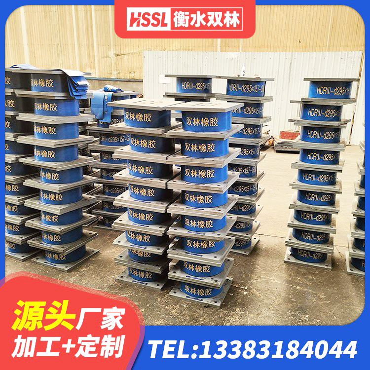 神木市水平分散型隔震支座生产厂家 神木市420*187高阻尼橡胶隔震支座生产厂家 神木市建筑隔震减震橡胶隔震支座厂家 神木市HDR-D200-H高阻尼隔震支座 - 第1张