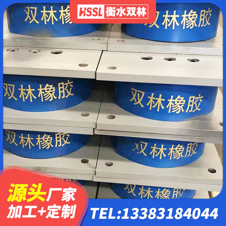 神木市防震橡胶支座厂家 神木市LNR1500支座多少钱 神木市楼房抗震支座什么价格 神木市LRB900隔震支座什么价格 - 第2张