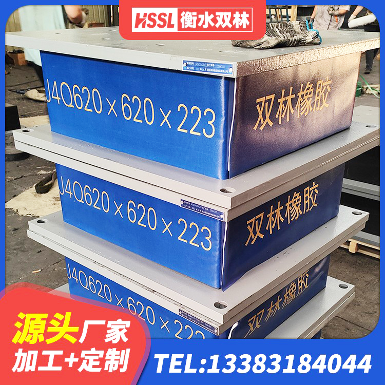 神木市圆形高阻尼橡胶隔震支座 神木市建筑高阻尼叠层隔震支座生产厂家 神木市铅芯橡胶隔震支座LRB900源头工厂 神木市LRB铅芯橡胶隔震支座600生产厂家 - 第3张