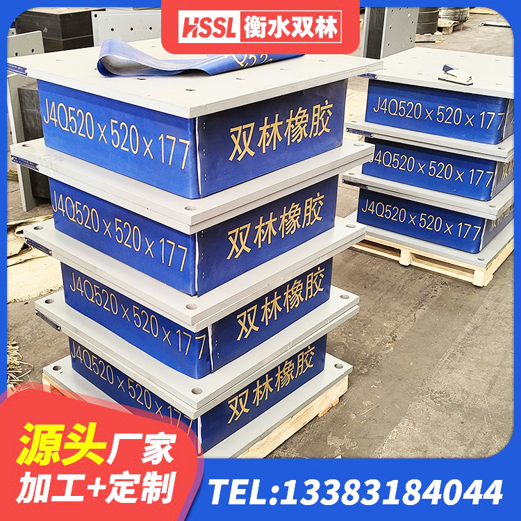 神木市建筑防震隔震支座厂家 神木市钢结构建筑隔震支座源头工厂 神木市防震橡胶隔震支座多少钱 神木市LNR1100天然隔震支座生产厂家 - 第7张