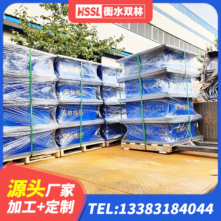 神木市铅芯隔震支座Y4Q420*133G1.0源头工厂 神木市LNR900支座生产加工 神木市阻尼橡胶隔震支座厂家电话 神木市铅芯橡胶隔震支座 - 第1张