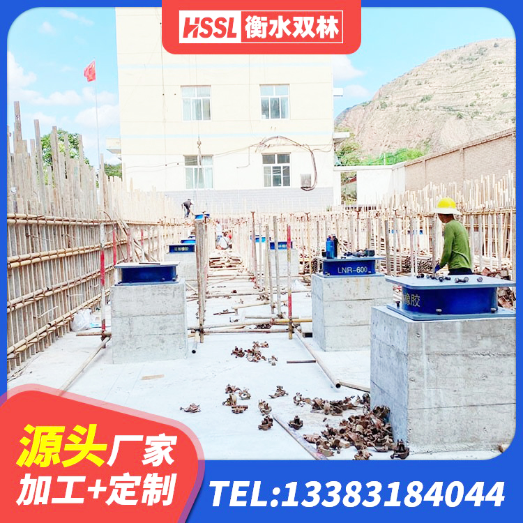 神木市建筑高阻尼橡胶隔震支座HDR 神木市LNR1100天然橡胶支座厂家电话 神木市建筑橡胶抗震支座定制 神木市LNR系列水平分散形橡胶隔震支座生产厂家 - 第3张