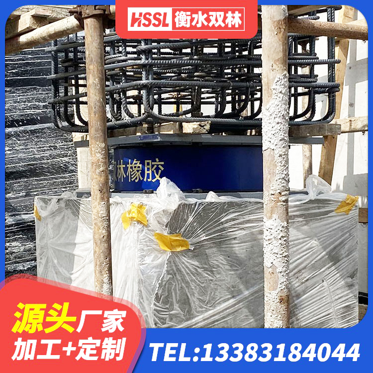 神木市HDR1300高阻尼支座源头工厂 神木市隔震支座生产厂家-套生产厂家 神木市房屋建筑抗震支座生产厂家 神木市铅芯型橡胶隔震支座生产厂家 - 第2张