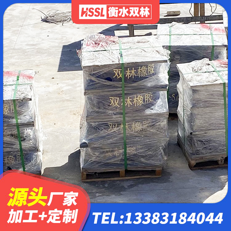 神木市防震橡胶支座多少钱 神木市HDR高阻尼隔震橡胶支座什么价格 神木市隔震支座那家好 神木市LNR橡胶支座D420多少钱 - 第1张