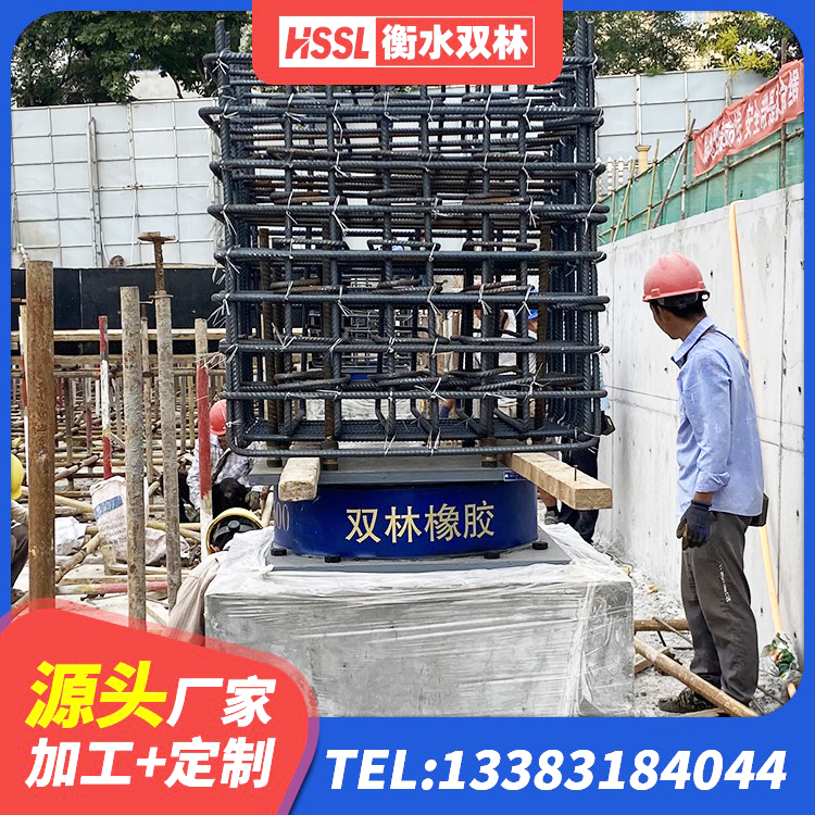 神木市建筑高阻尼橡胶隔震支座HDR 神木市LNR1100天然橡胶支座厂家电话 神木市建筑橡胶抗震支座定制 神木市LNR系列水平分散形橡胶隔震支座生产厂家 - 第9张
