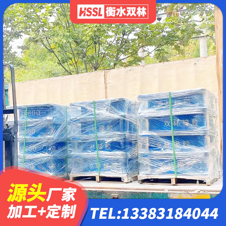 神木市HDR900高阻尼支座生产厂家 神木市抗震减震支座生产厂家 神木市天然橡胶隔震支座 神木市建筑防震支座LRB700 - 第3张