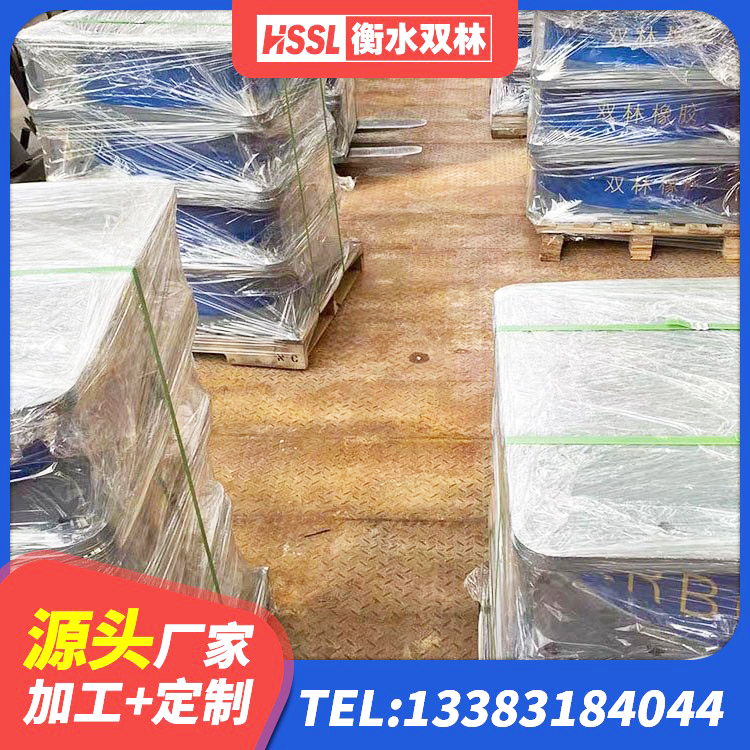 神木市叠层橡胶减震支座报价 神木市橡胶隔振支座生产厂家 神木市有铅芯隔震支座厂家 神木市建筑隔震支座厂厂家 - 第7张