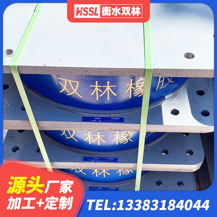神木市小型隔震支座多少钱 神木市楼梯橡胶隔震支座厂家电话 神木市LNR1000支座生产厂家 神木市LRB隔震支座900(II型)生产厂家 - 第5张