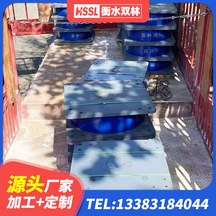 神木市隔震支座LNR700-Ⅱ 神木市LNR1300橡胶隔震支座厂家 神木市建筑矩形高阻尼橡胶隔震支座 神木市建筑组合隔震支座源头工厂 - 第5张