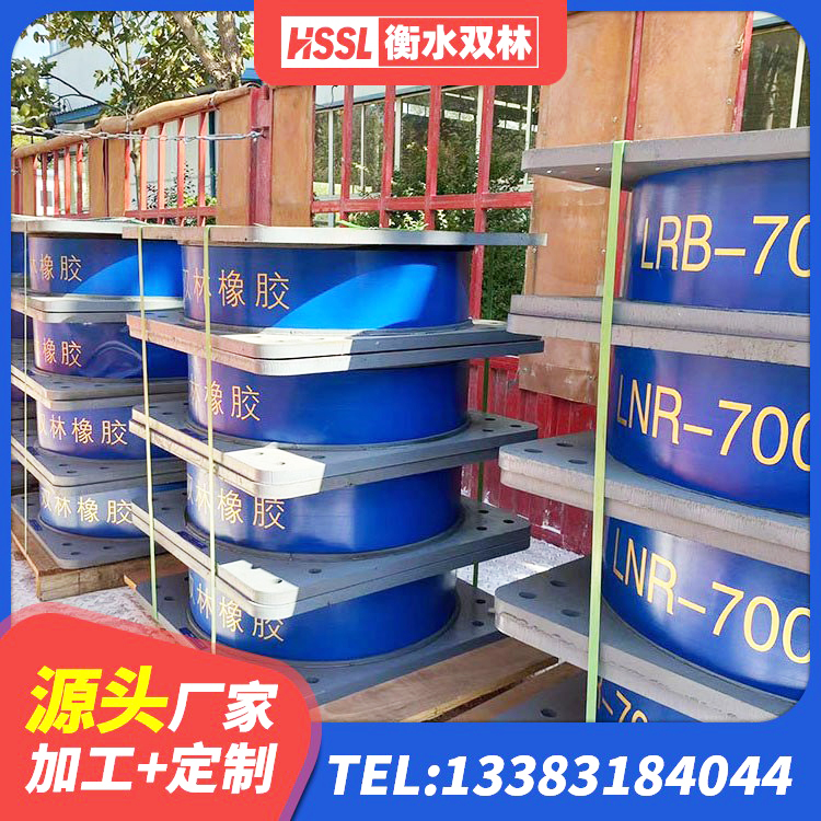 神木市水平分散型隔震支座生产厂家 神木市420*187高阻尼橡胶隔震支座生产厂家 神木市建筑隔震减震橡胶隔震支座厂家 神木市HDR-D200-H高阻尼隔震支座 - 第2张