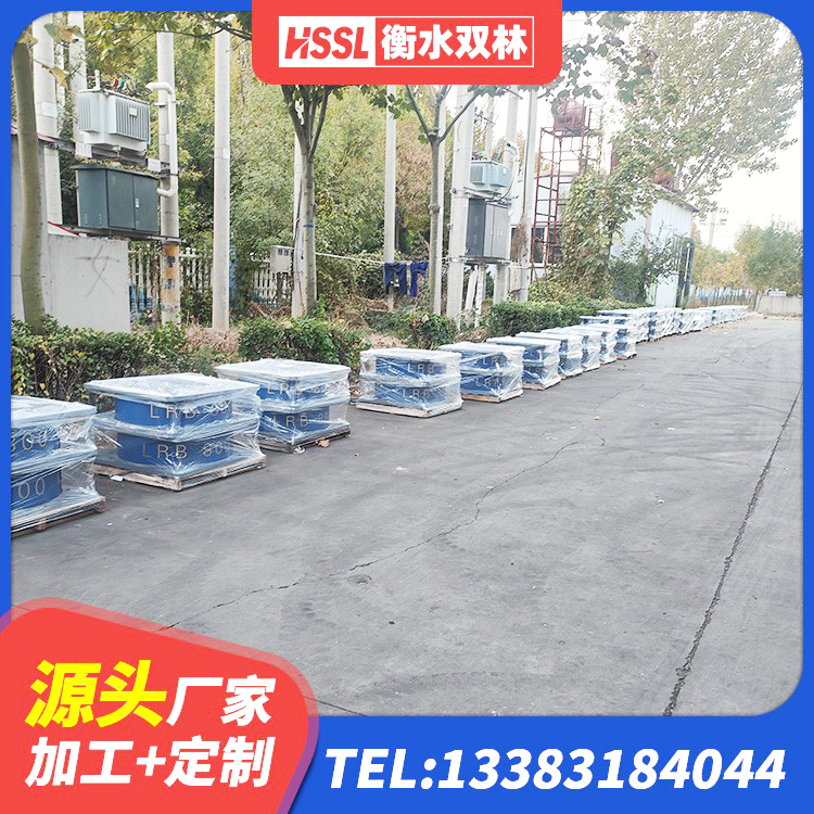 神木市防震橡胶支座多少钱 神木市HDR高阻尼隔震橡胶支座什么价格 神木市隔震支座那家好 神木市LNR橡胶支座D420多少钱 - 第4张