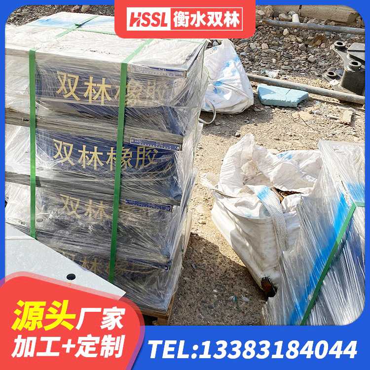 神木市HDR高阻尼隔震支座(II)-570*201-G1.2 神木市天然橡胶隔震支座(LNR) 神木市天然胶隔震支座生产厂家 神木市HDR500高阻尼隔震支座源头工厂 - 第5张