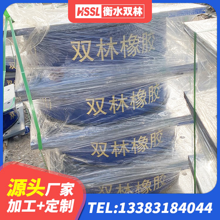 神木市铅芯隔震支座Y4Q420*133G1.0源头工厂 神木市LNR900支座生产加工 神木市阻尼橡胶隔震支座厂家电话 神木市铅芯橡胶隔震支座 - 第4张